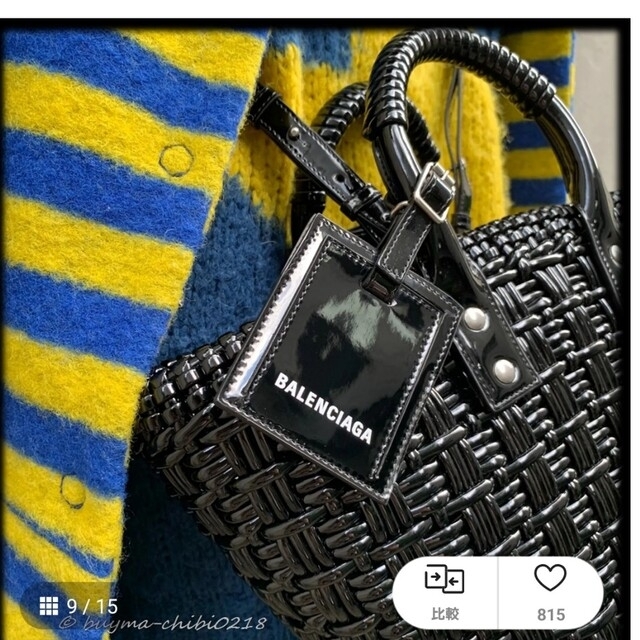 Balenciaga(バレンシアガ)の御専用となります。美品✴️BALENCIAGA、かごバッグxsサイズ🌿 レディースのバッグ(かごバッグ/ストローバッグ)の商品写真