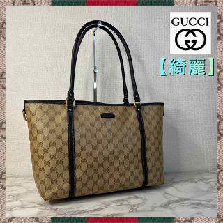 グッチ(Gucci)の【綺麗】GUCCI GG柄スプリーム　トートバッグ　ブラウン(トートバッグ)