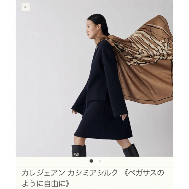 Hermes(エルメス)のエルメス　カシミヤシルク　140 レディースのファッション小物(ストール/パシュミナ)の商品写真