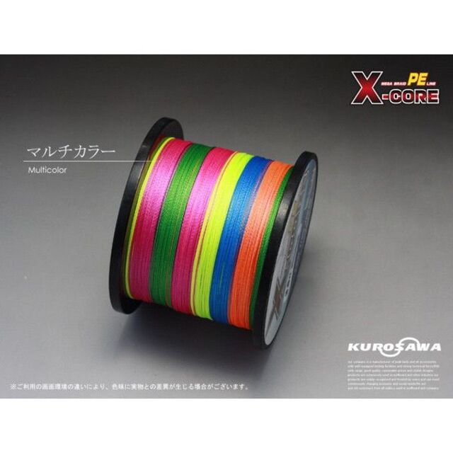 高強度PEラインX-CORE３号40lb(８編)300m巻き！5色マルチカラー