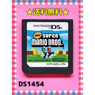 ニンテンドーDS(ニンテンドーDS)のNEW スーパーマリオブラザーズ(携帯用ゲームソフト)