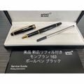 楽天市場】モンブラン ボールペン マイスターシュテュックの通販