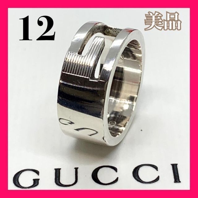 358 美品 グッチ G リング 指輪 刻印 12 日本サイズ 11.7