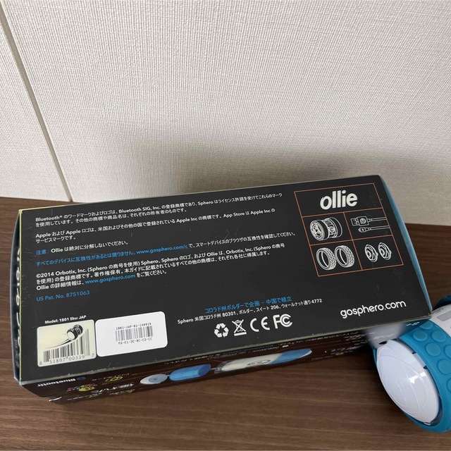 Spheroスマートフォンやタブレット操って遊ぶスマートトイ「Ollie」おもちゃ/ぬいぐるみ