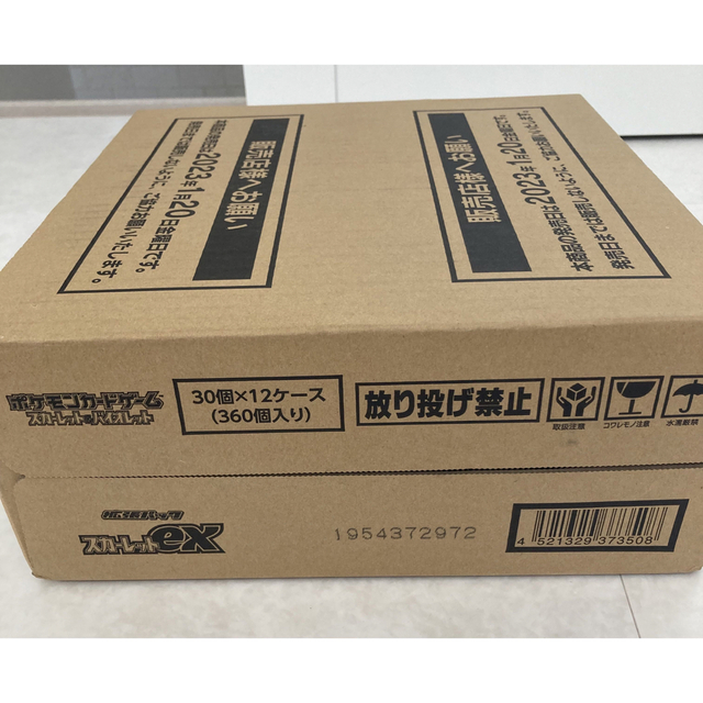 ポケモンカード スカーレットex カートン未開封 - Box/デッキ/パック