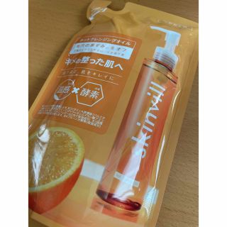 skinvill ホットクレンジングオイル 詰め替え 130ml(クレンジング/メイク落とし)