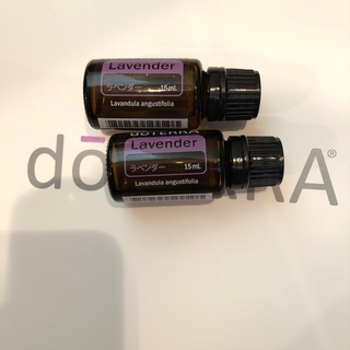 ドテラ　doTERRA ラベンダー　15ml 2本セット　新品未開封　正規品(エッセンシャルオイル（精油）)