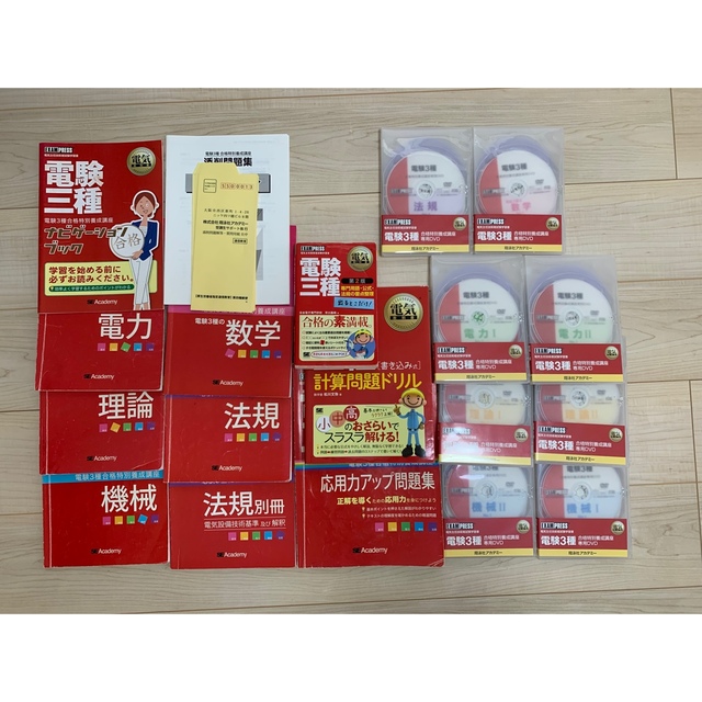 割引クーポン 翔泳社 電験3種 合格特別養成 講座 DVDフル サポート