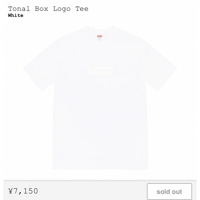 Supreme Tonal Box Logo Tee 白 L 【爆売り!】 www.gold-and-wood.com