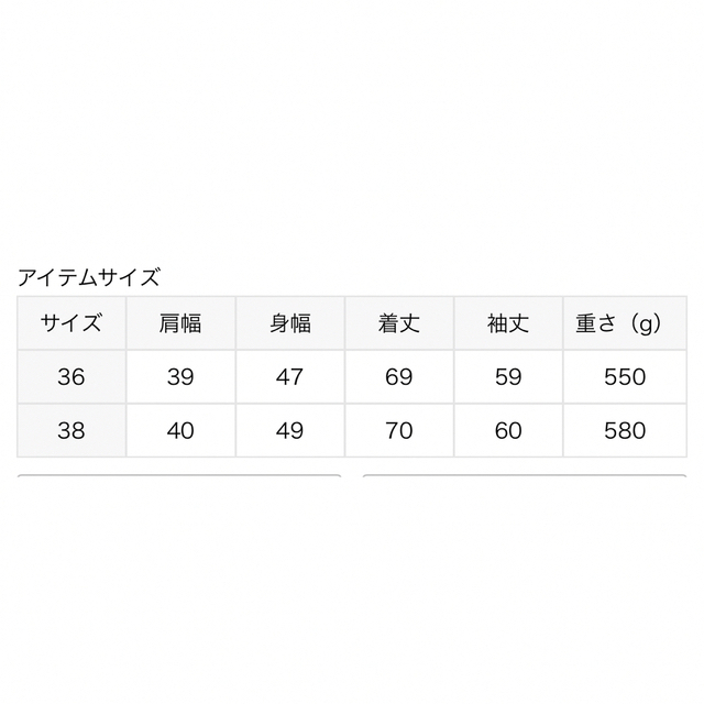 JOURNAL STANDARD ダブルフロントジャケット