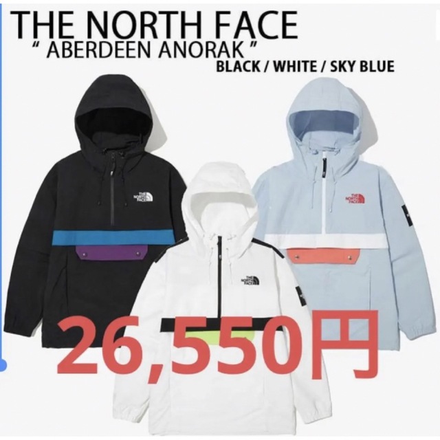 THE NORTH FACE(ザノースフェイス)の☆新品タグ付き☆ノースフェイス メンズのトップス(パーカー)の商品写真