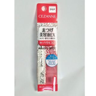 セザンヌケショウヒン(CEZANNE（セザンヌ化粧品）)のセザンヌ まつげ美容液EX(5.4g)(まつ毛美容液)