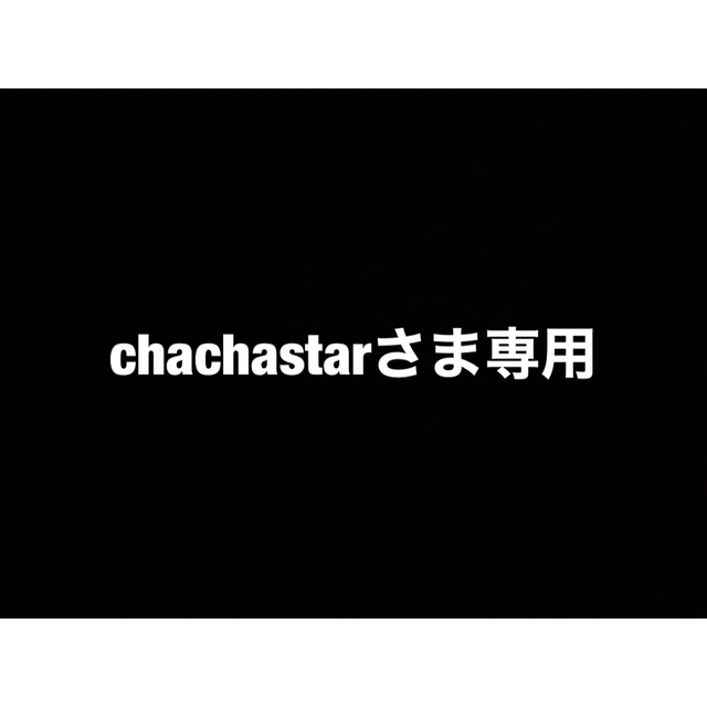 chachastarさまウッドシフトノブ(カリン)