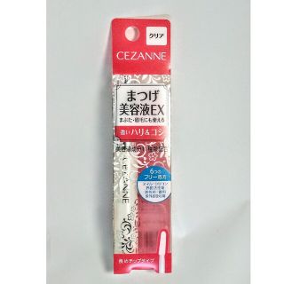 セザンヌケショウヒン(CEZANNE（セザンヌ化粧品）)のセザンヌ まつげ美容液EX(5.4g)(まつ毛美容液)