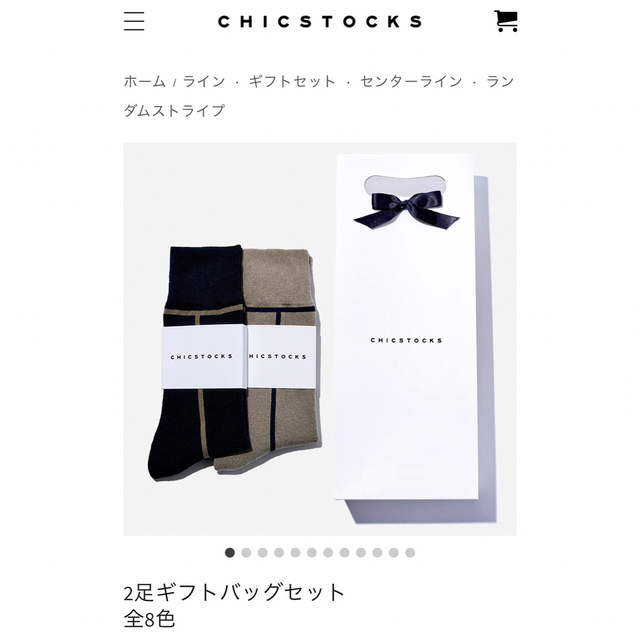 CHICSTOCKS(シックストックス)のchicstocks 2足ギフトバッグセット メンズのレッグウェア(ソックス)の商品写真