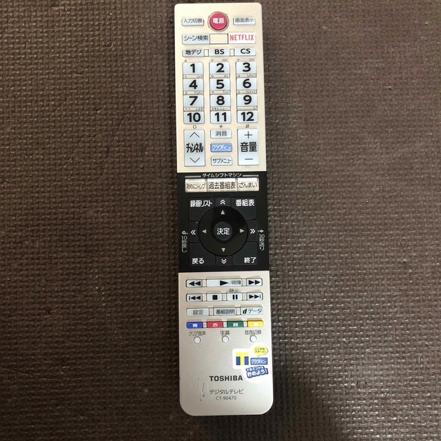 本物新品保証】 東芝 - TOSHIBA REGZA 55J20X テレビ - jet-arco.com