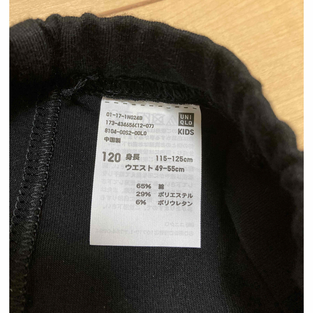 UNIQLO(ユニクロ)のスパッツ２枚セット（110・120㎝） キッズ/ベビー/マタニティのキッズ服女の子用(90cm~)(パンツ/スパッツ)の商品写真