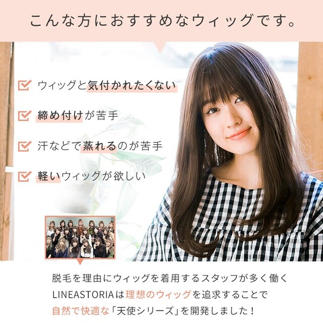 Linea storia - 天使の恋するピュアミディの通販 by リンチーリン's