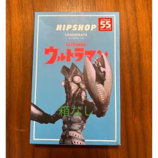 HIPSHOP アンダーパンツ バルタン星人(ボクサーパンツ)