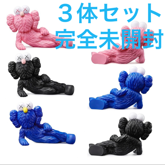 送料無料キャンペーン?】 TOY MEDICOM - BLACK PINK BLUE OFF TIME