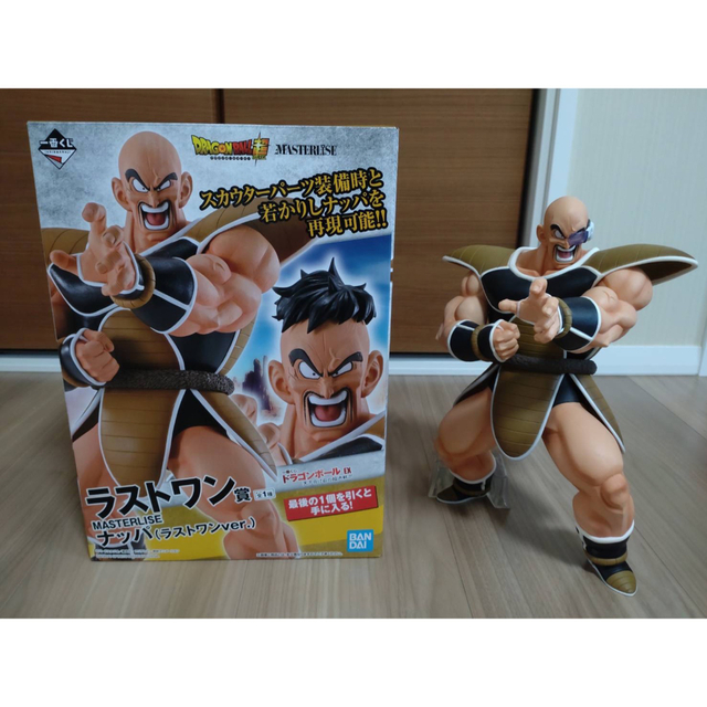 ドラゴンボール　一番くじ　ラストワン賞　MASTERLISE ナッパ