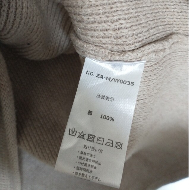 antiqua(アンティカ)のmIchi様専用　antiqua　オーバーサイズ　綿ニット　ベージュ レディースのトップス(ニット/セーター)の商品写真