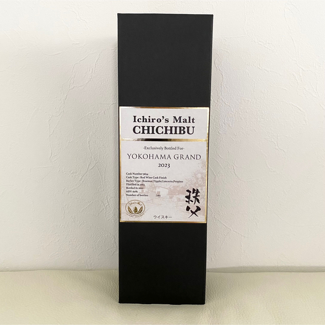 本数限定 イチローズモルト YOKOHAMA GRAND 2023