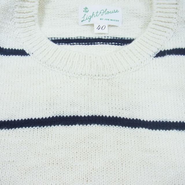 THE REAL McCOY'S(ザリアルマッコイズ)のThe REAL McCOY'S ザリアルマッコイズ ニット COTTON MARINE STRIPE SWEATER コットン ニット セーター マリン ストライプ オフホワイト系 40【中古】 メンズのトップス(ニット/セーター)の商品写真