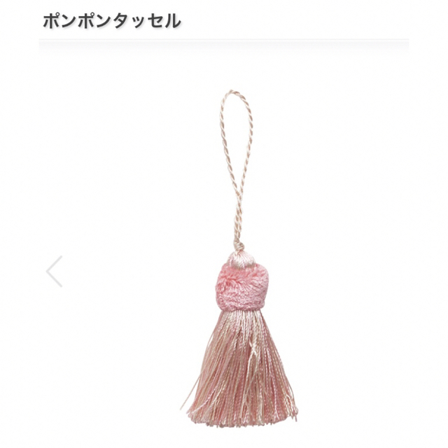 タッセル インテリア チャーム ハンドメイド | serviciotecnicohp.cl