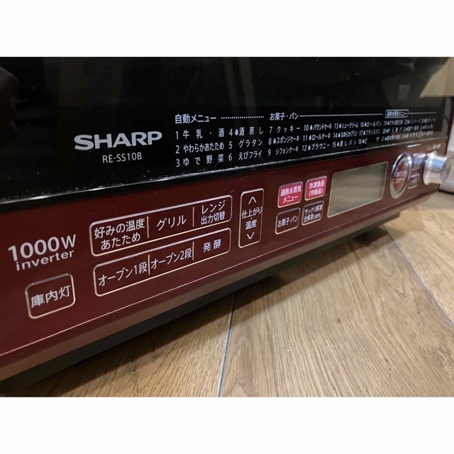 SHARP(シャープ)のシャープ 過熱水蒸気オーブンレンジ 2段調理 31L RE-SS10B-R スマホ/家電/カメラの調理家電(調理機器)の商品写真