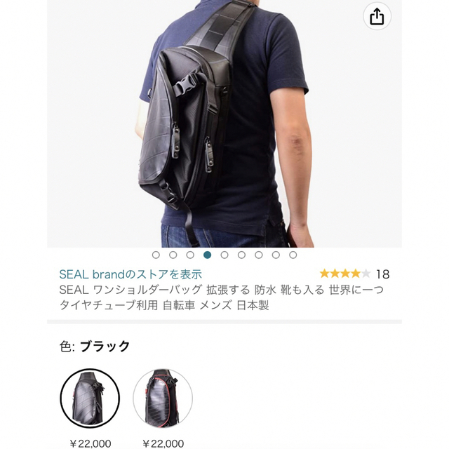 【最終値下げ】ワンショルダーバッグ SEAL シール タイヤチューブ素材