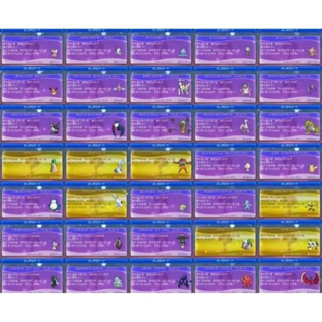ポケットモンスター　ウルトラムーン　ケース付き エンタメ/ホビーのゲームソフト/ゲーム機本体(携帯用ゲームソフト)の商品写真
