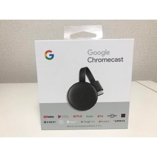 グーグル(Google)のGoogle Chromecast(映像用ケーブル)