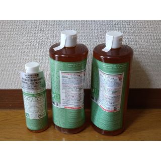 ドクターブロナー(Dr.Bronner)のマジックソープLサイズ944ml2本Sサイズ1本グリーンテｨ(ボディソープ/石鹸)