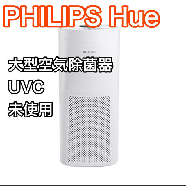 安全Shopping フィリップス PHILIPS 空気清浄機 AC0850