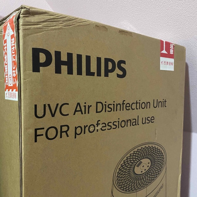 未使用】フィリップスヒュー 空気除菌器 UVC 業務用 オフィス 店舗 大型