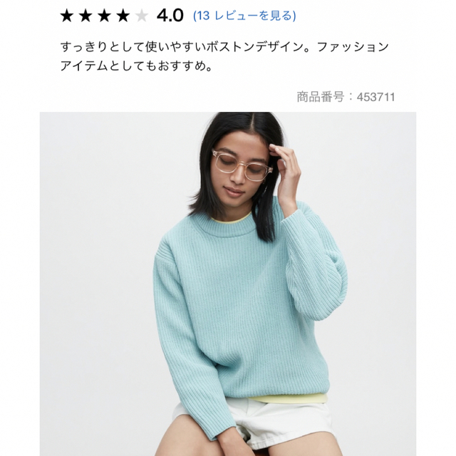 UNIQLO スクエアサングラス - 小物