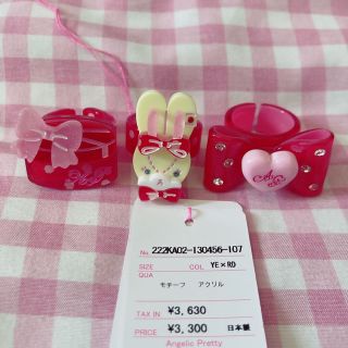 アンジェリックプリティー リング(指輪)(リボン)の通販 80点 アンジェリックプリティー リング(指輪)(リボン)の通販 80点