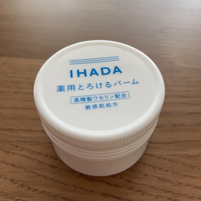 SHISEIDO (資生堂)(シセイドウ)のIHADA 薬用とろけるバーム コスメ/美容のスキンケア/基礎化粧品(フェイスオイル/バーム)の商品写真