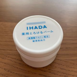 シセイドウ(SHISEIDO (資生堂))のIHADA 薬用とろけるバーム(フェイスオイル/バーム)