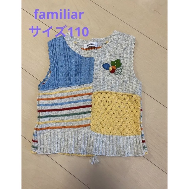 familiar(ファミリア)のファミリア　ニット キッズ/ベビー/マタニティのキッズ服男の子用(90cm~)(ニット)の商品写真