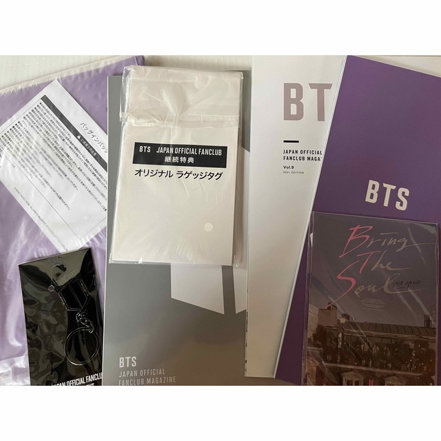 防弾少年団(BTS) - BTS オフィシャルファンクラブマガジン7.9.10 継続
