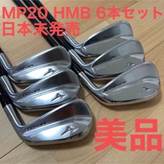 ミズノ(MIZUNO)のSold out(クラブ)