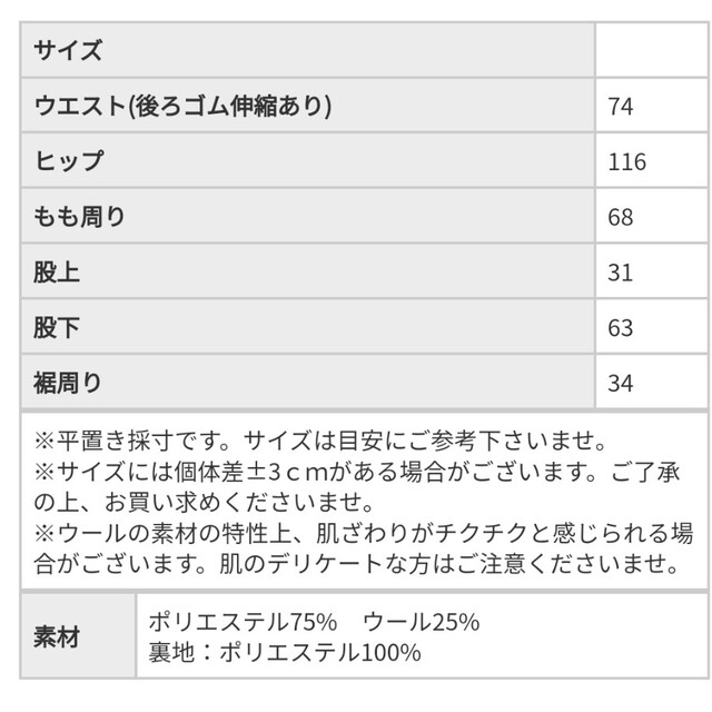 antiqua(アンティカ)のantiqua　ツイード　テーパードパンツ レディースのパンツ(カジュアルパンツ)の商品写真