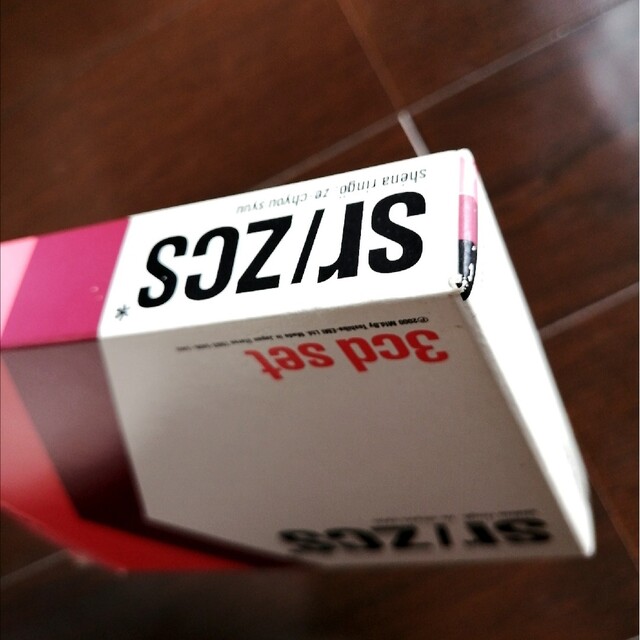 椎名林檎「絶頂集」sr/zcs 新品未開封品 topmedical.com.co