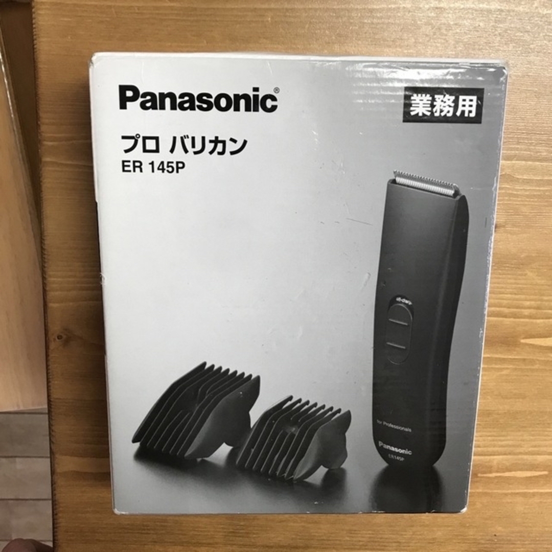 Panasonic プロ　バリカン　業務用