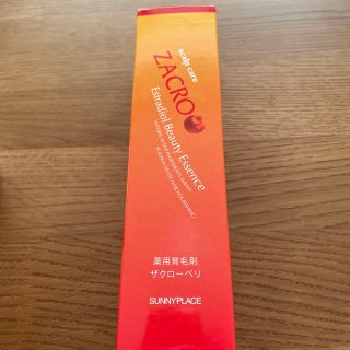 サニープレイス(SUNNY PLACE)のサニープレイス ザクローペリ 120ml (スカルプケア)