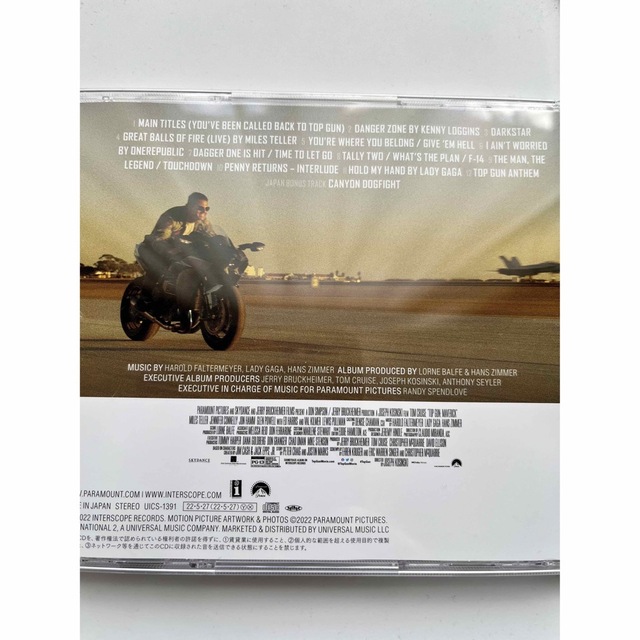 トップガンマーベリック サントラ日本国内正規版 Top Gun Maverick エンタメ/ホビーのCD(映画音楽)の商品写真