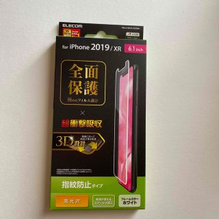 エレコム(ELECOM)のELECOM iPhone 11  フィルム (モバイルケース/カバー)