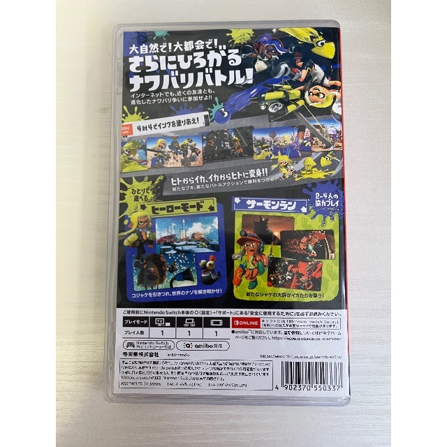 Splatoon3 スプラトゥーン3 ソフト エンタメ/ホビーのゲームソフト/ゲーム機本体(家庭用ゲームソフト)の商品写真